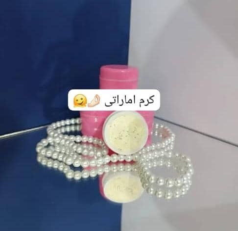 کرم سفید کننده و ضد لک اماراتی