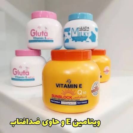 انواع آبرسان گلوتا
