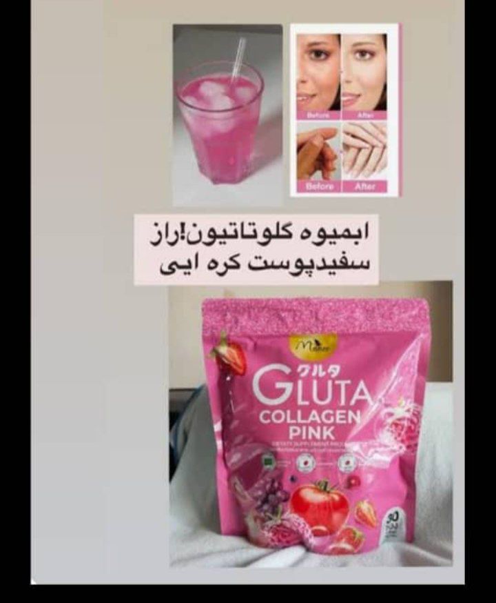 آبمیوه گلوتاتیون سفید کننده قوی گلوتا کلاژن اصل اورجینال