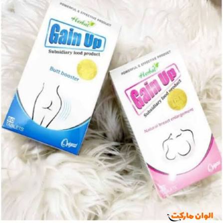 قرص حجم دهنده گین اپ باسن و سینه