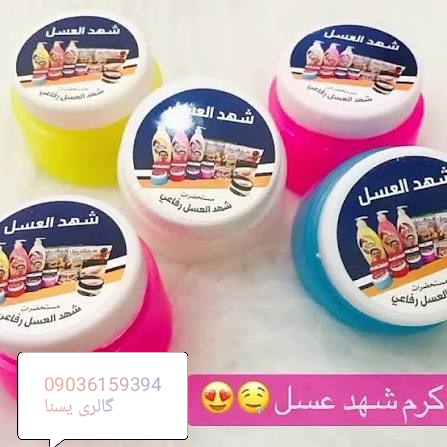 مام ضد تعریق و خوشبوکننده شهد عسل